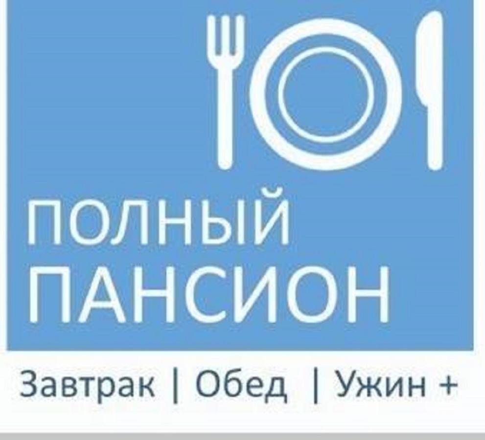 Мини-Отель Кристалл טסנדריפש מראה חיצוני תמונה